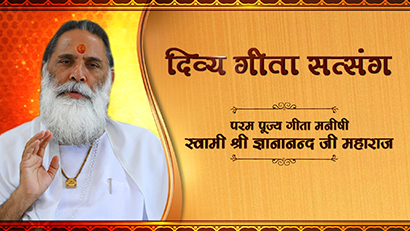 Gyananand Ji Maharaj - Geeta Satsang - Shahabad Markand - Haryana - Day 4